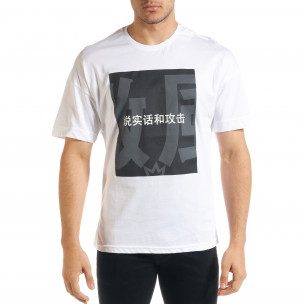 Tricou bărbați Breezy alb